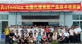第二届全国代理商技术培训会在中国嘉兴工厂举行