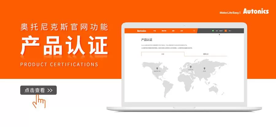 认证功能