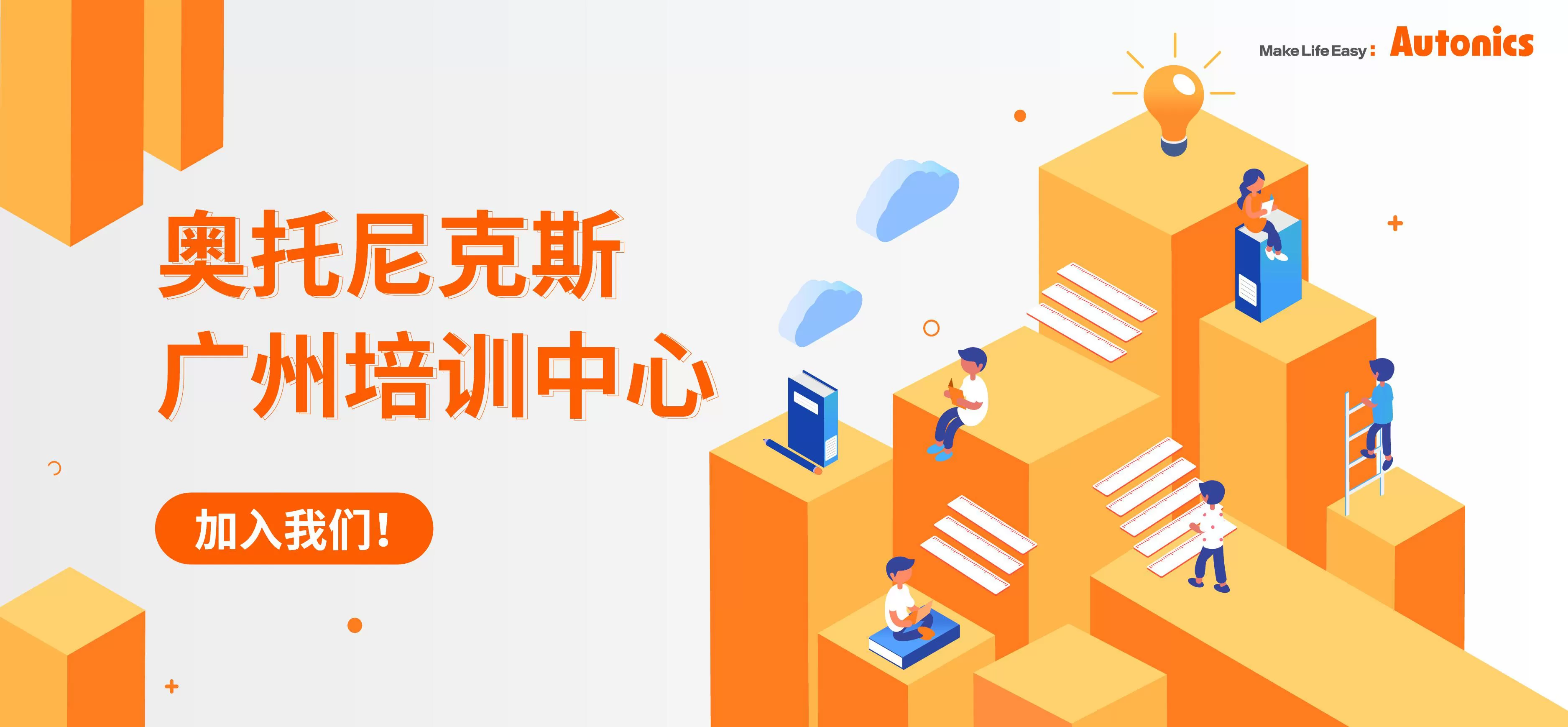 4月课程