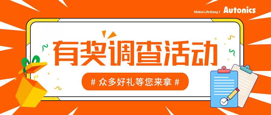 虚拟展览活动