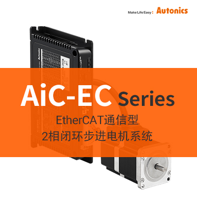 AiC-EC