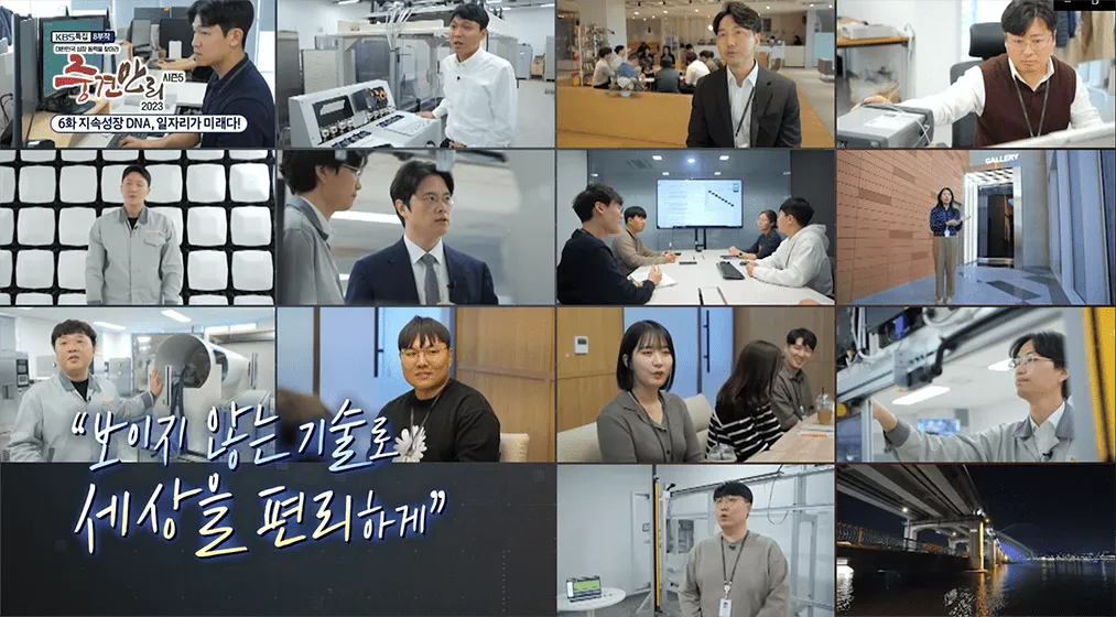 KBS1TV 중견만리
