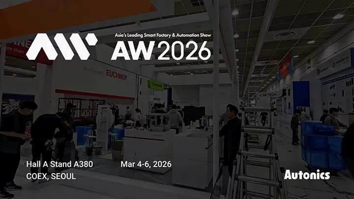 Automation World 2026