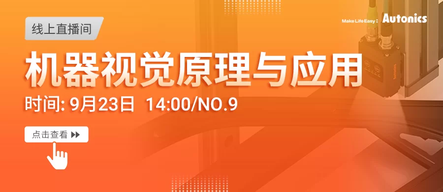 第九期