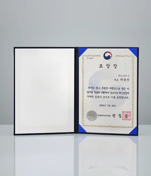 对大中小企业合作成长贡献的部长级表彰