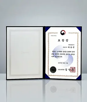 劳资文化卓越性部长级表彰
