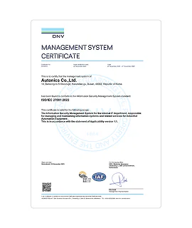 ISO 27001 信息安全管理体系认证