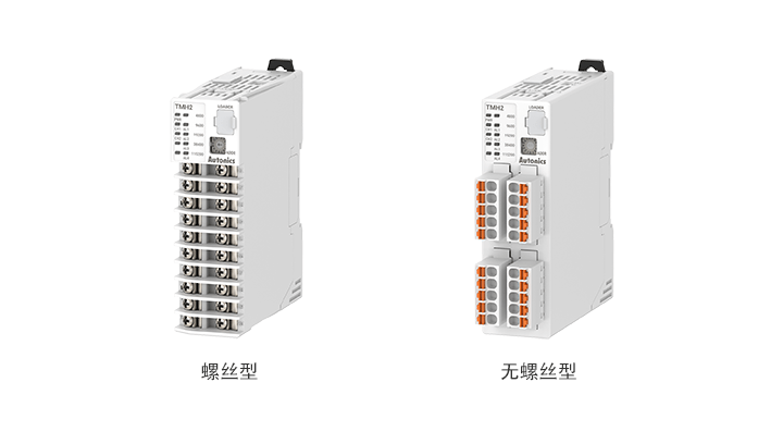 TMH Series image
