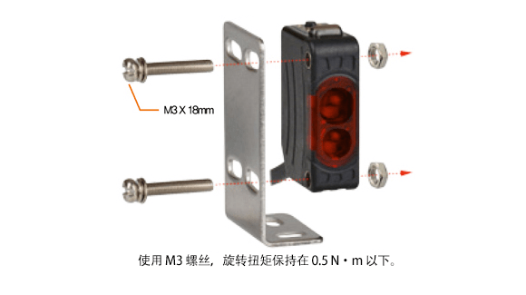 M3螺钉拧紧扭矩小于0。