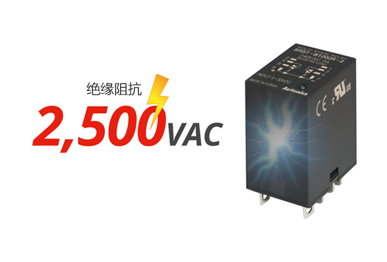 绝缘阻抗 : 2,500VAC