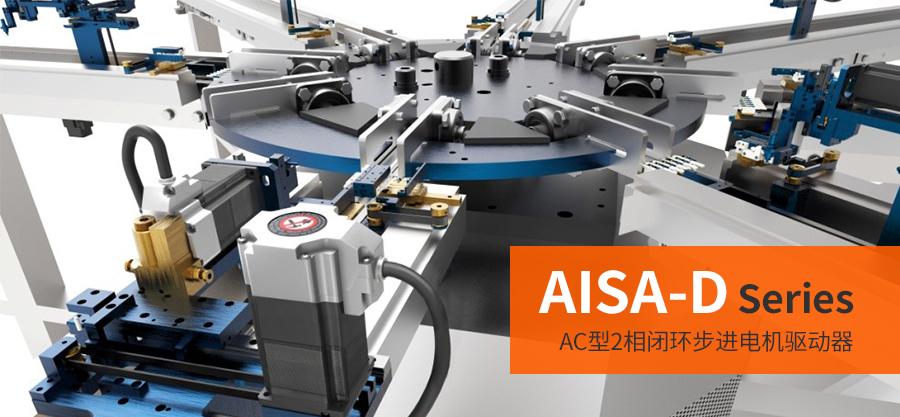 aisa