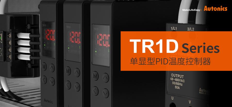 TR1D