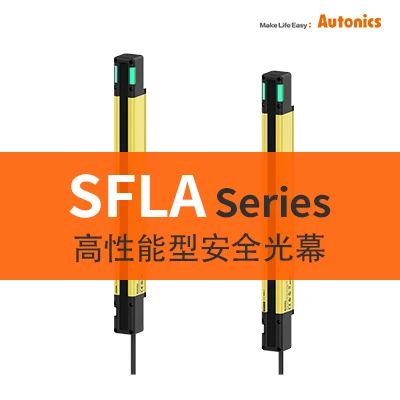 SFLA
