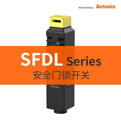 SFDL