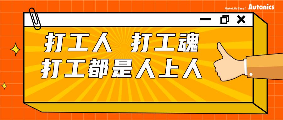 计划表
