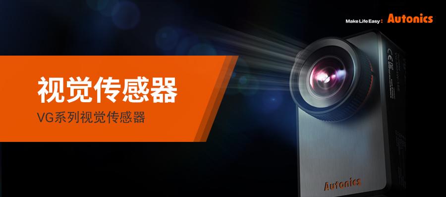 VG应用案例