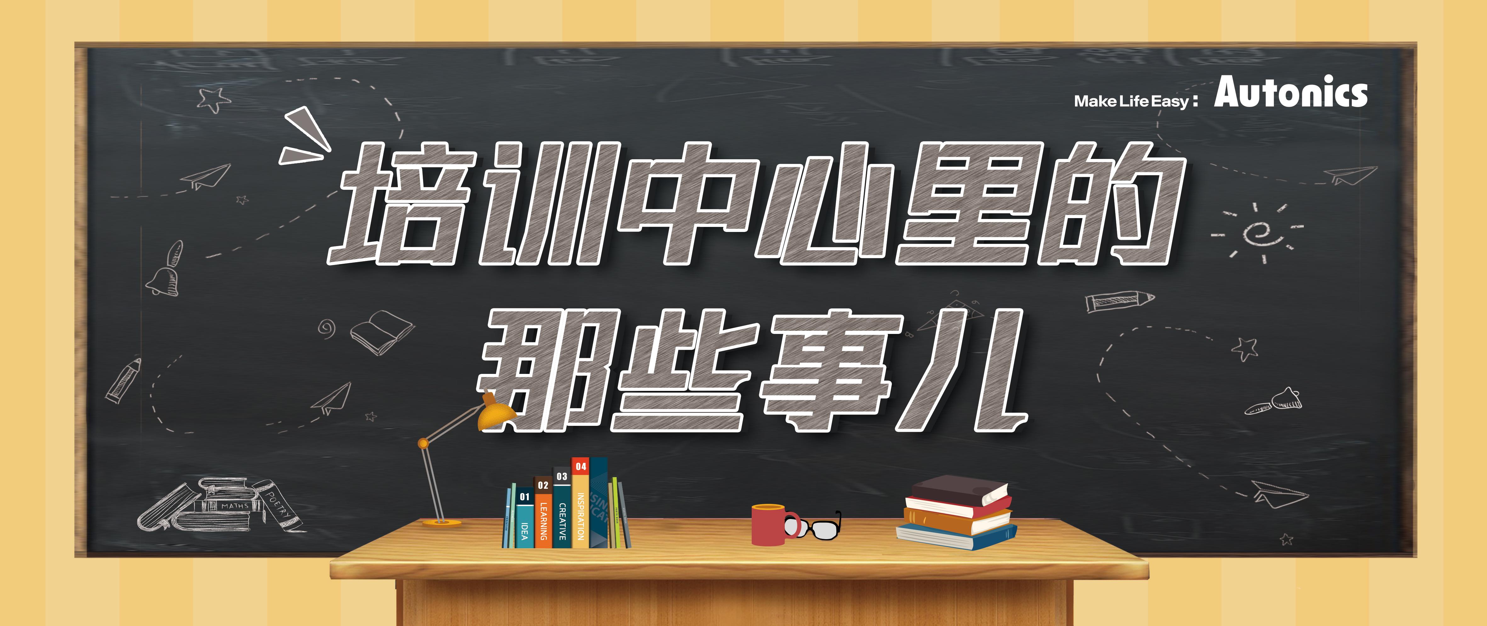 培训中心推广