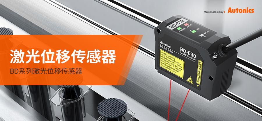 BD应用案例