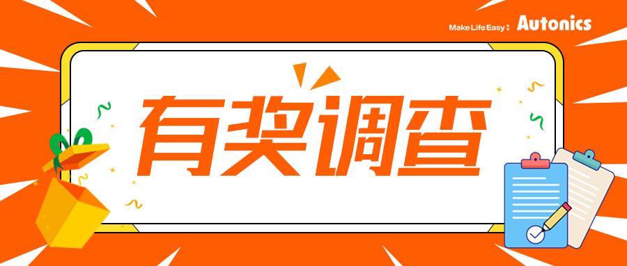部分中奖名单