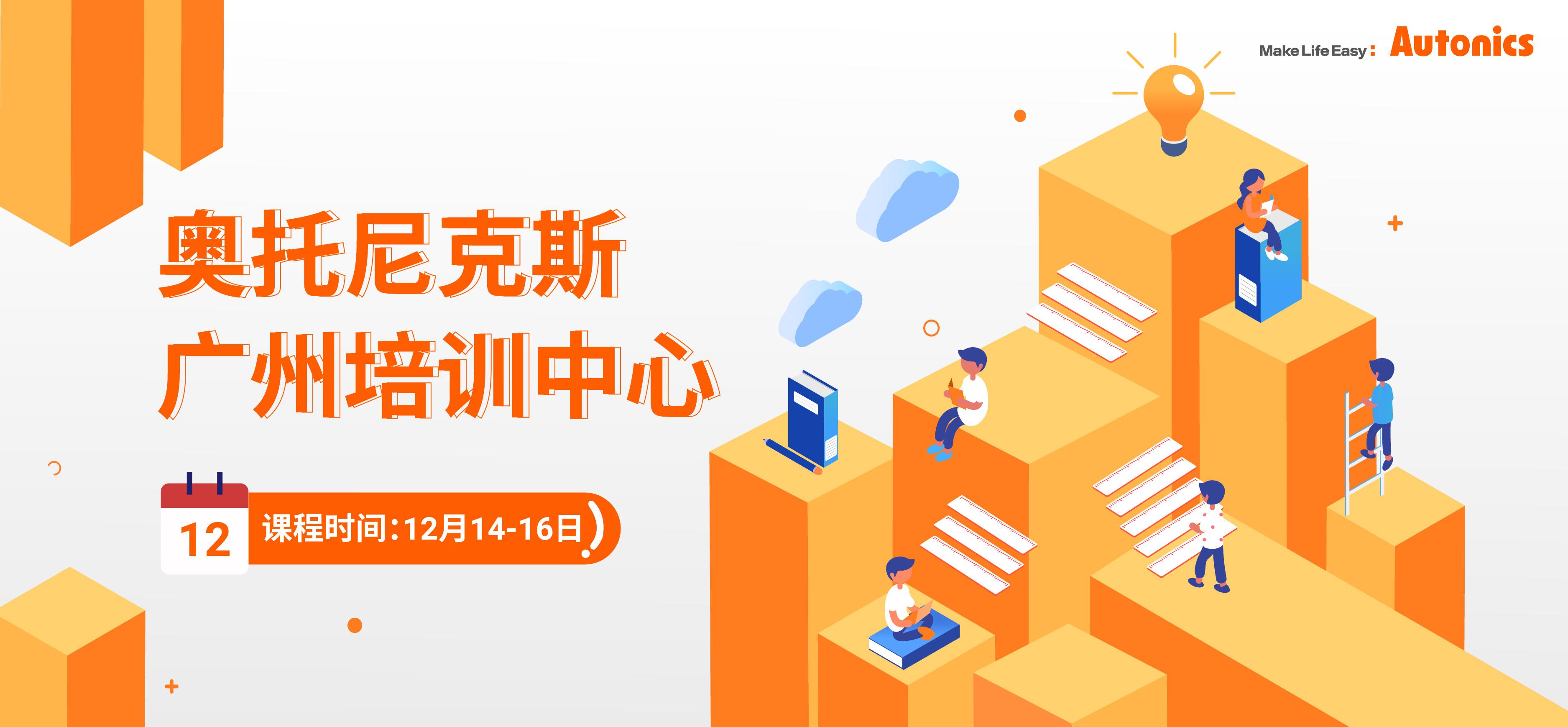 培训中心年终总结