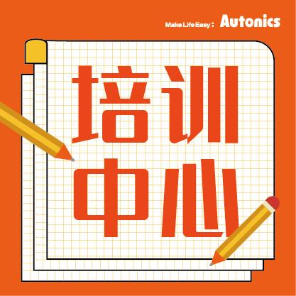 开课