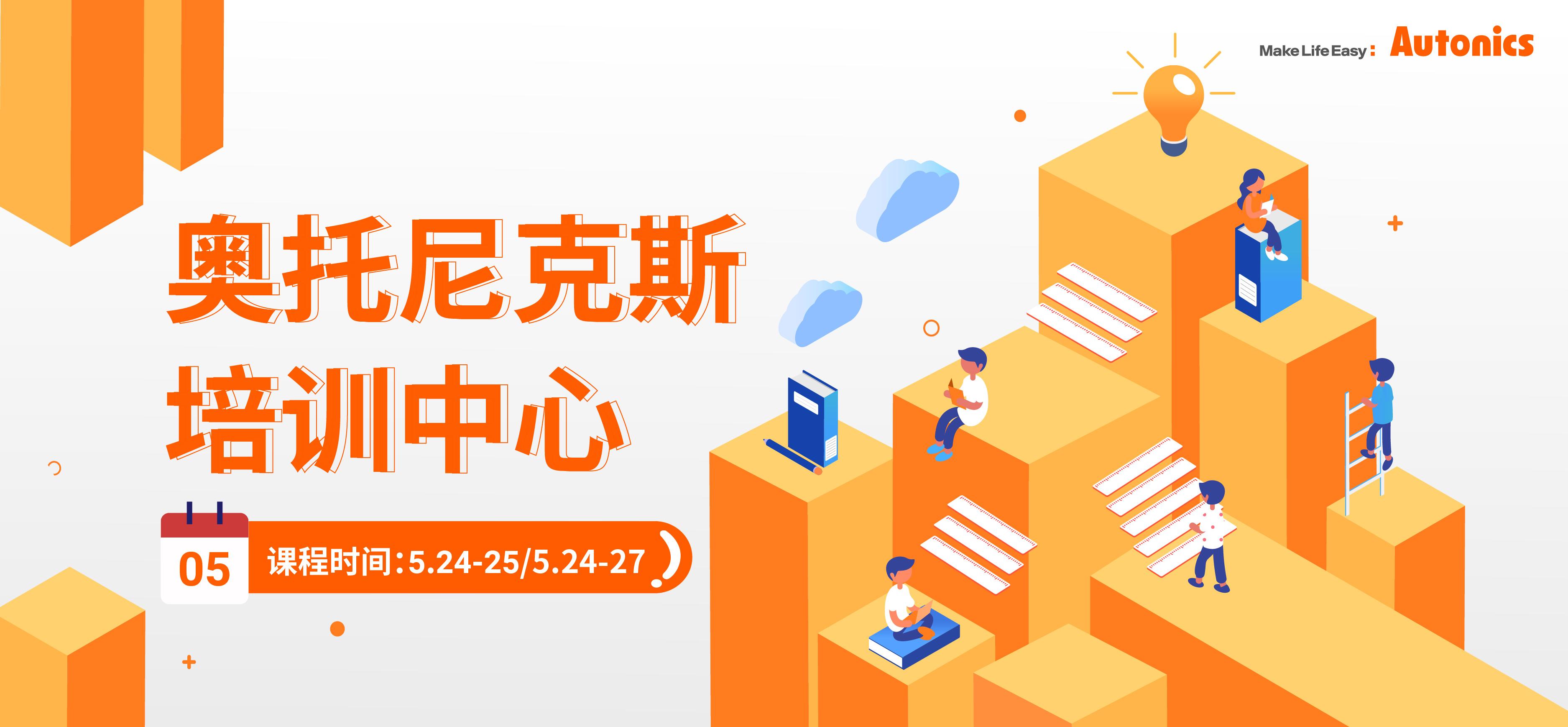 5月课程现场精彩花絮