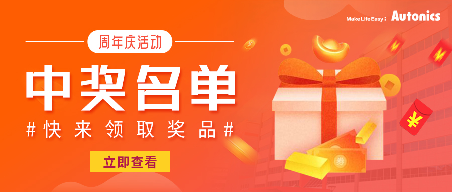 评选结果揭晓