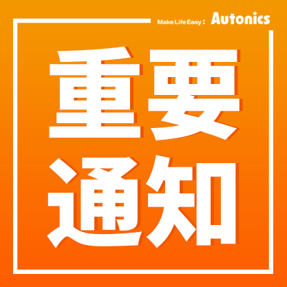 邮箱变更