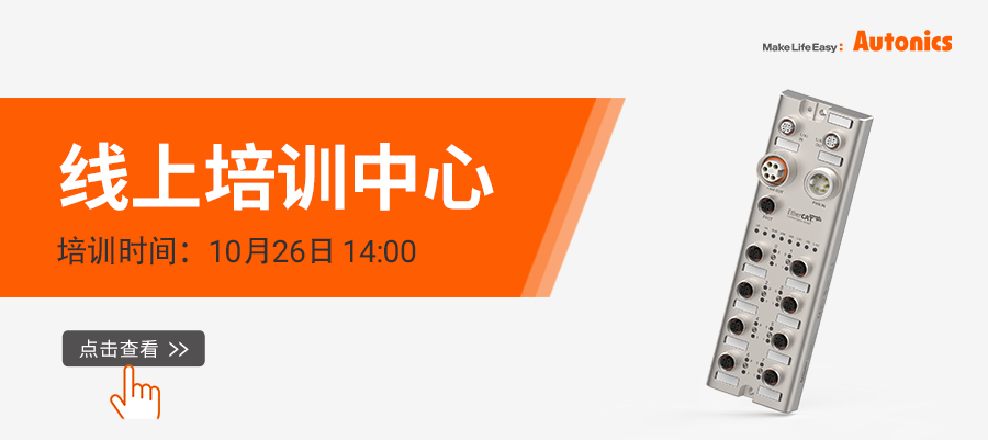 “线上培训中心”第4期开课