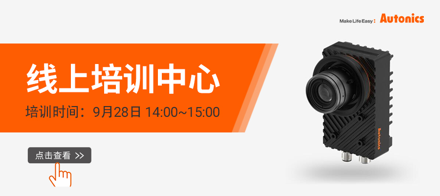 “线上培训中心”第2期开课