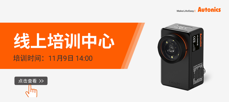 线上培训中心第5期