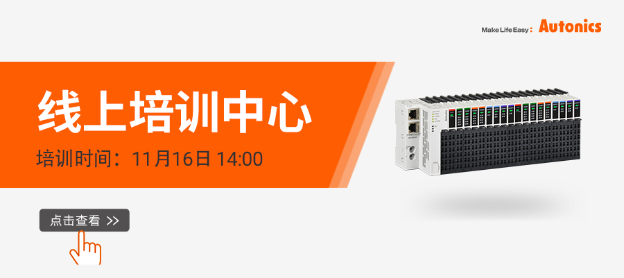 线上培训中心第6期