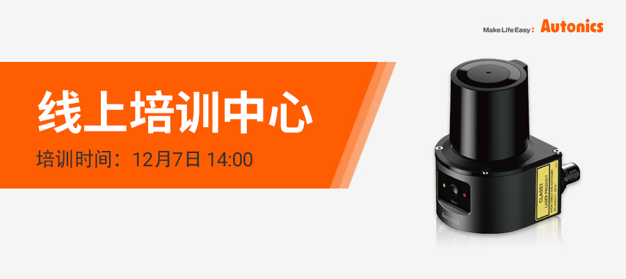 线上培训中心第8期