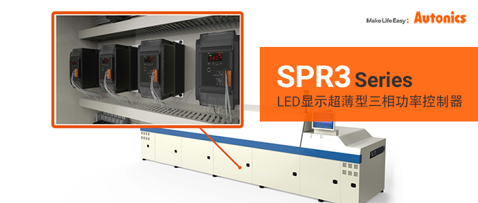 SPR3