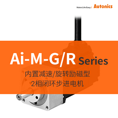 Ai-M-G/R