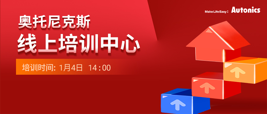 线上培训中心