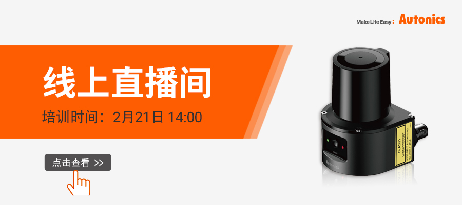 线上直播间第4期