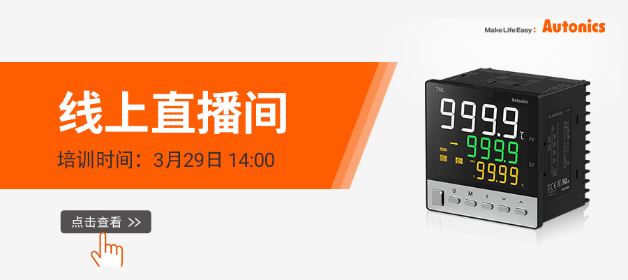 线上直播间第6期