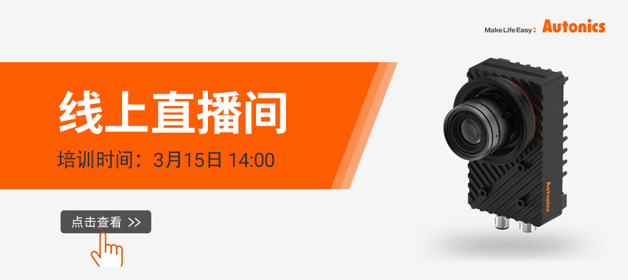 线上第5期