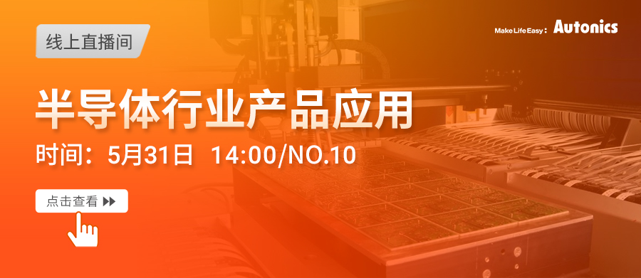 线上直播间