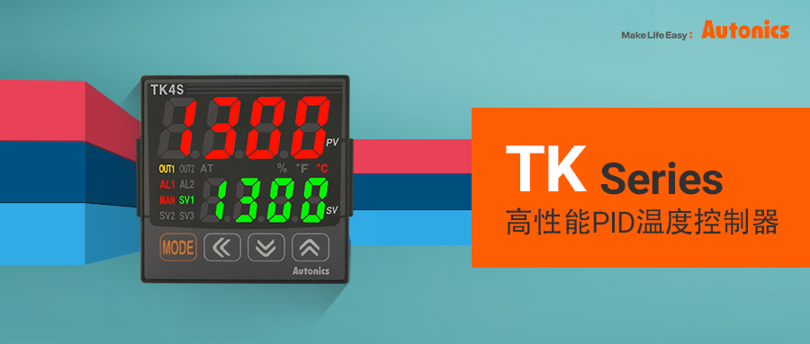 TK免费试用
