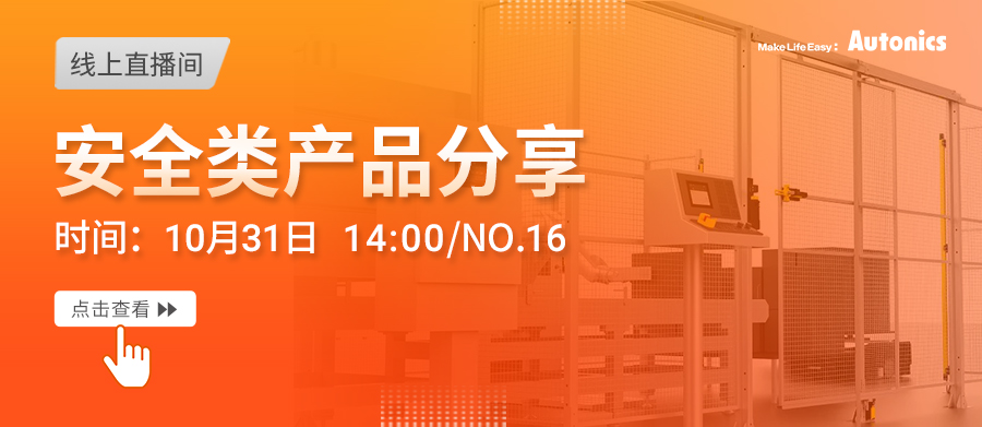线上直播16期