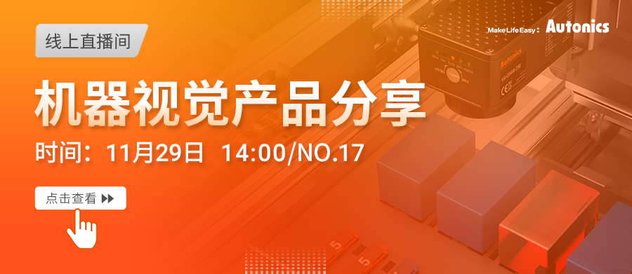 线上直播间