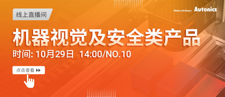 线上培训第10期