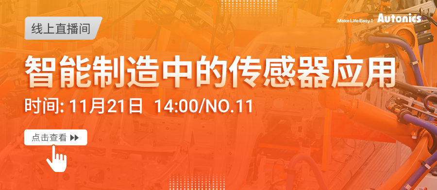 线上培训第11期