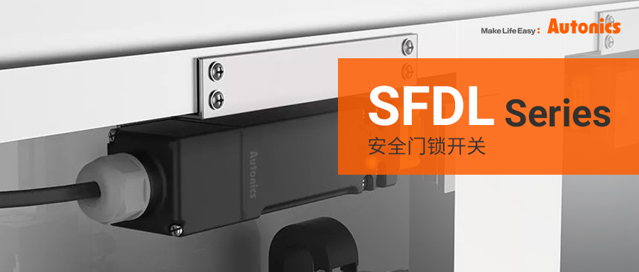 SFDL